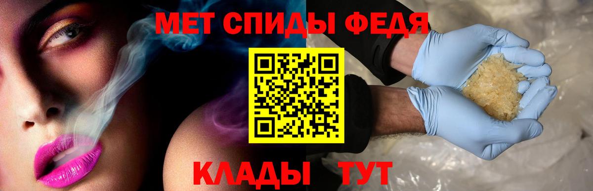 АМФ Premium  Вход с VPN  Ялта 