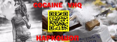 спайс Жуковский