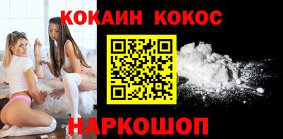 спайс Жуковский