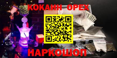 стаф Заволжье
