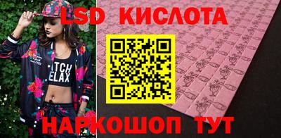 спайс Жуковский