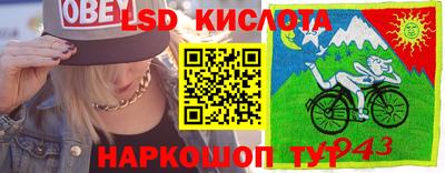 гашиш Заводоуковск