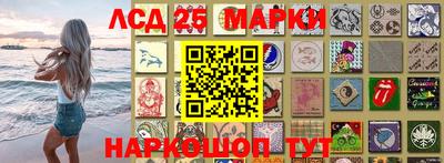 спайс Жуковский