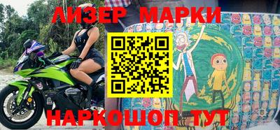 спайс Жуковский