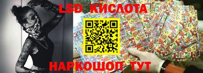 спайс Жуковский
