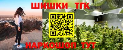 спайс Жуковский