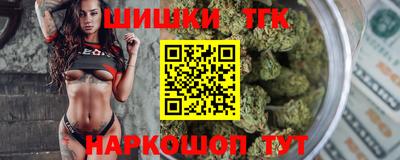 спайс Жуковский