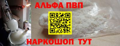 спайс Жуковский