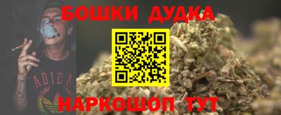 гашиш Заводоуковск