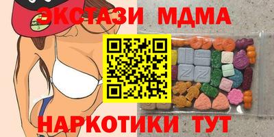 спайс Жуковский
