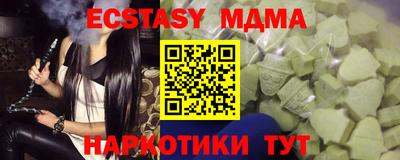 гашиш Заводоуковск