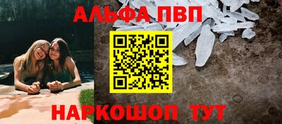 стаф Заволжье