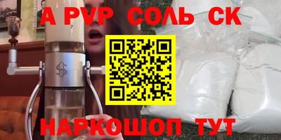 стаф Заволжье