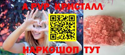 стаф Заволжье