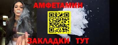 спайс Жуковский