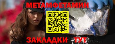стаф Заволжье