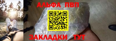 спайс Жуковский