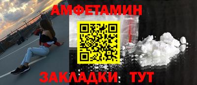 стаф Заволжье