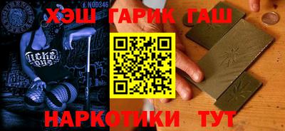 гашиш Заводоуковск