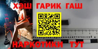 гашиш Заводоуковск