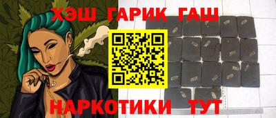 спайс Жуковский
