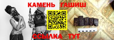 гашиш Заводоуковск