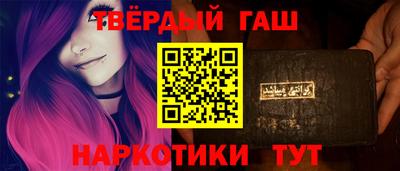 стаф Заволжье