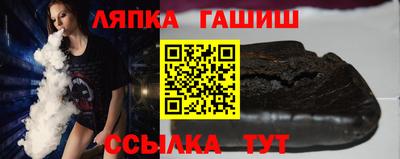 спайс Жуковский