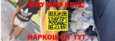 стаф Заволжье