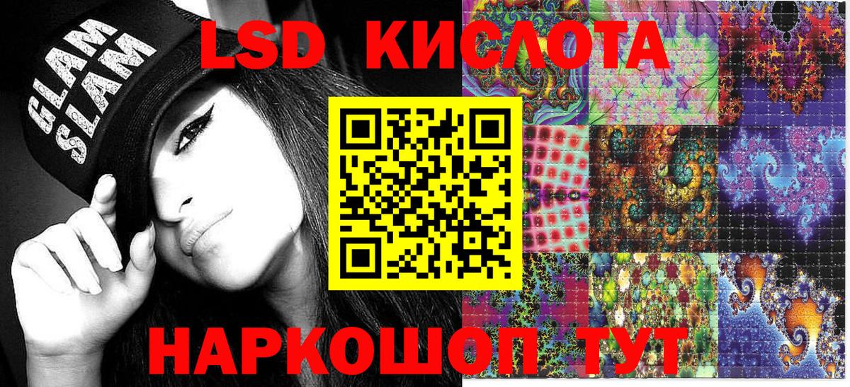 Наркотические марки 1,5мг  Наркотические марки 1,5мг  Вход с VPN  Ялта 