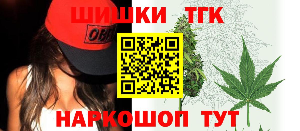 Ялта  Марихуана конопля  Бошки марихуана индика  Бошки марихуана Amnesia  Вход с VPN 