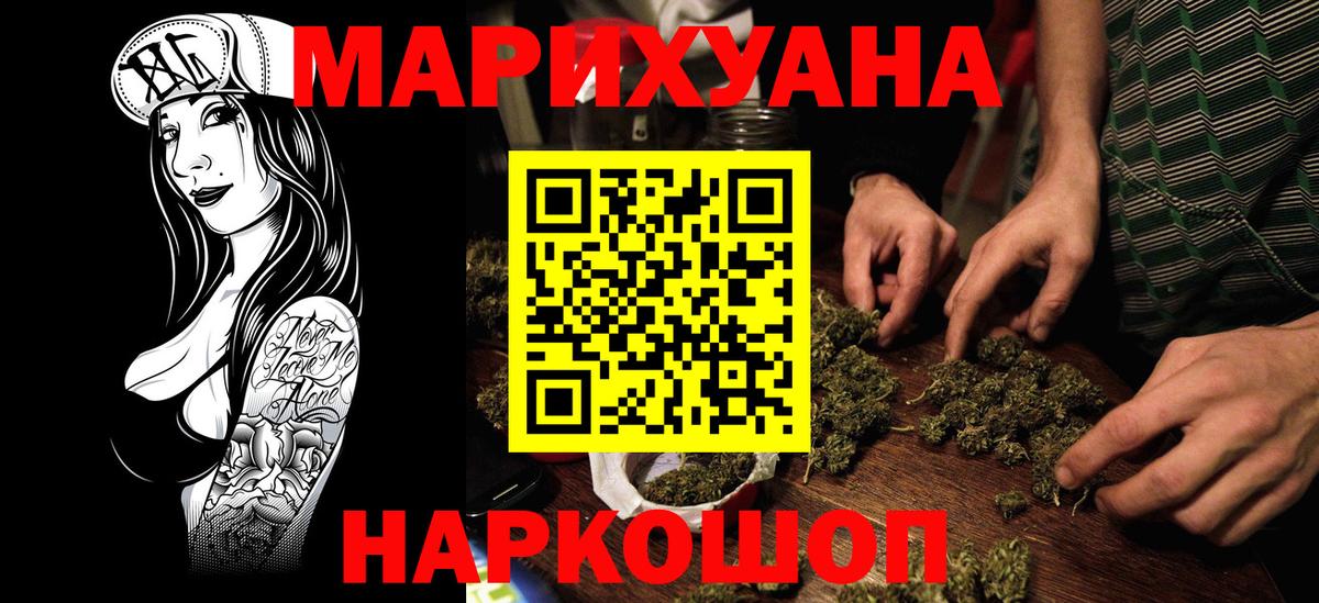 Каннабис индика Ялта